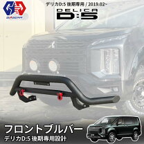 楽天市場】デリカ d5 グリル（その他｜外装・エアロパーツ）：パーツ 