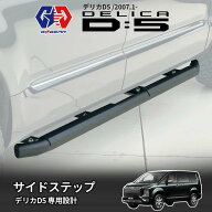 楽天市場】外装・エアロパーツ（パーツ｜車用品）：車用品・バイク用品 