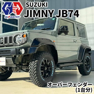yGIGEAR W[ACEMAz|PbgX^C I[o[tF_[ JIMNY Wj[ JB74 VG2018N(30N)`