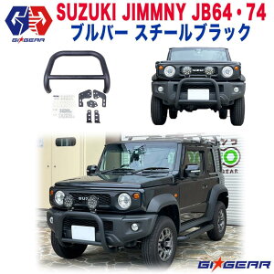 yGIGEAR(W[ACEMA)̔㗝Xzuo[ op[K[h OK[h tgK[h 1䕪SUZUKI Wj[ JB64/JB74 2018N` V^