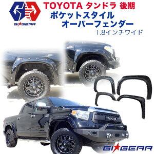 yGIGEAR(W[ACMA)АzUS g^ ^h 2014N` |PbgX^C I[o[tF_[ 1.8C`ChTOYOTA TUNDRA  |PbgX^C I[o[tF_[(1.8C`Ch)