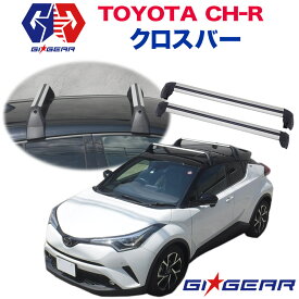 楽天市場 Chr ルーフ キャリアの通販