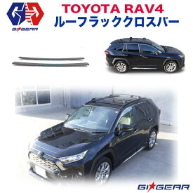 楽天市場 ルーフレール 取り付け 工賃 キャリア ラック 車用品 車用品 バイク用品の通販 楽天市場 ルーフレール 取り付け 工賃 キャリア ラック 車用品 車用品 バイク用品の通販