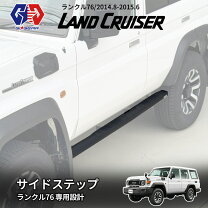 楽天市場】ランクル100 エアロ（サイドステップ｜外装・エアロパーツ 