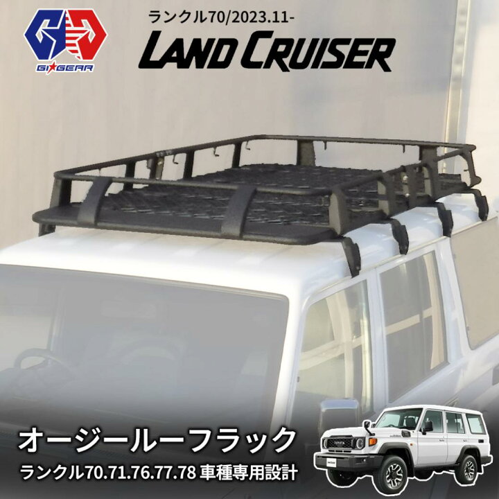 楽天市場】【GI☆GEAR ジーアイ・ギア】オージースタイル ルーフラック 