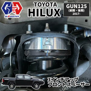 yGIGEAR (W[ACEMA) z 3C`Abv tgXy[T[TOYOTA g^ HILUX GUN125 2017- O nCbNX X Z GR Black Rally EditionGRX|[c ubN[GfBV