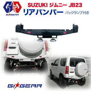 yGIGEAR(W[ACMA)АzXYL Wj[ JB23 JB23W paradigm p_C It[h It[h Aop[ ABS }bhubN SUZUKI Jimny 1998-2017 It[h A op[@tg
