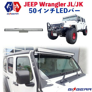 yGI GEAR(W[ACMA)АzW[vO[ JK/JL/OfBG[^[JT LEDCgo[ 50C` Jeep WRANGLER 2007N`s JX^ p[c J[p[c JX^p[c