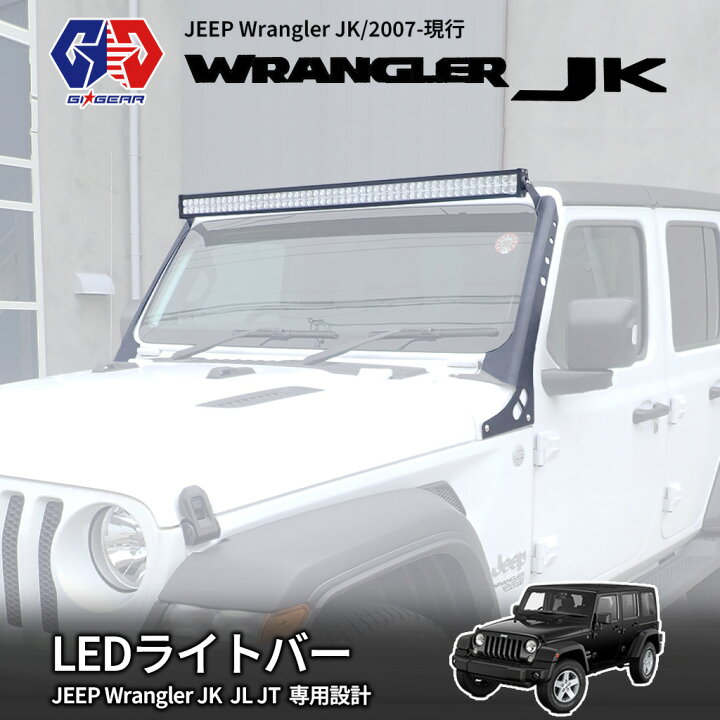 楽天市場】【GI GEAR(ジーアイギア)社製】ジープラングラー JK/JL 