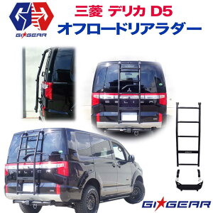yGI GEAR(W[ACMA)АzOH fJD5 A_[ ͂ X`[ }bhubN MITSUBISHI DELICA  2019N` V^@HULK It[h A_[