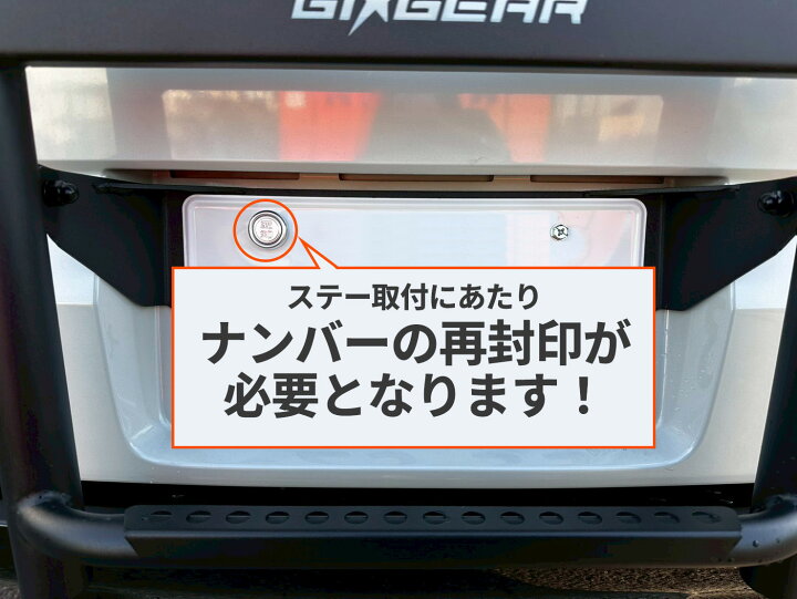楽天市場】【GI☆GEAR(ジーアイ・ギア)社製】リアラダー スチール製 