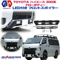 楽天市場】ハイエース trd バンパーの通販
