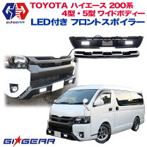 楽天市場】ハイエース モデリスタ エアロの通販