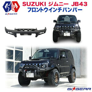 yGI GEARz HULK It[h tg op[ EC`}Egt OK[ht X`[ }bhubN SUZUKI XYL Jimny Wj[ JB43 VG 1998N`2017N JX^ p[c