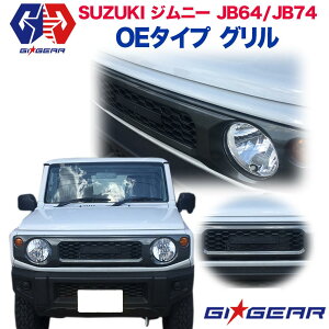 yGIGEAR(W[ACEMA)АzWj[ OE^Cv O tgOSUZUKI XYL jimny JB64 JB74 VG S 2018N` V^Wj[ Op[c JX^ p[c