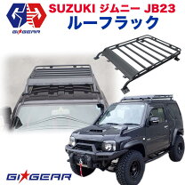 楽天市場】ジムニーjb23 ルーフキャリアの通販