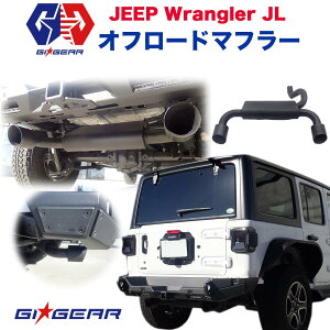 yGIGEAR(W[ACMA)АzW[vO[ JL XeX}t[ GO][Xg X|[c}t[ E1{o Jeep WRANGLER JL S 2019N` V^ XeX}t[