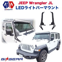 楽天市場】ラングラー led ライト バーの通販