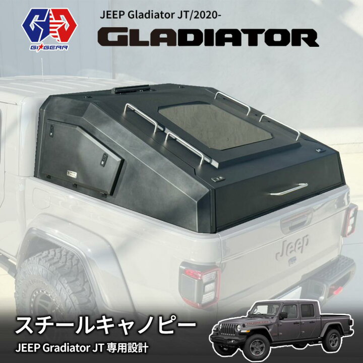 楽天市場】【GI☆GEAR(ジーアイ・ギア)販売代理店】スチールキャノピー 
