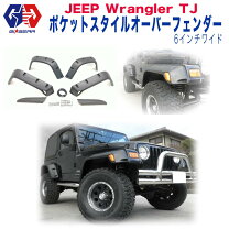 楽天市場】ラングラー tj オーバーフェンダーの通販