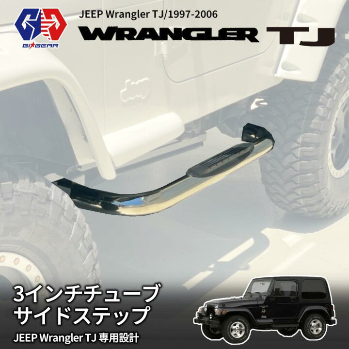 楽天市場】【GI☆GEAR(ジーアイ・ギア)販売代理店】3インチチューブ 