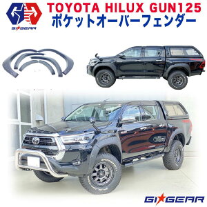 yGIGEAR(W[ACEMA)̔㗝Xz3DJbg |PbgX^CI[o[tF_[ 40mmChHILUX REVO nCbNX { GUN125 sbNAbvV^p݌v