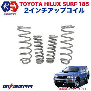 yGI GEAR(W[ACMA)Аzg^ nCbNX T[t 185n 2C`AbvRC 䕪 HILUX SURF S AbvRC JX^ p[c J[p[c JX^p[c