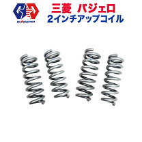 楽天市場】パジェロ v93 サスペンション（パーツ｜車用品）：車用品  