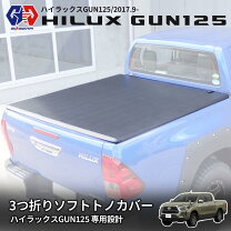 楽天市場】gun125 ソフトトノカバーの通販