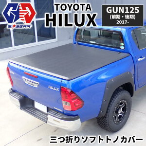 yGI GEAR(W[ACEMA)Аz nCbNX GUN125 paradigm p_C \tg gmJo[ 3܂ ubN PVCTOYOTA g^ HILUX 2017- Op[c JX^ p[c J[p[c JX^p[c 