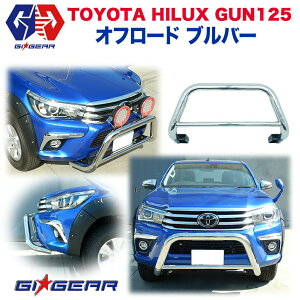 yGI GEARАzGNXeA K[h K[h It[h tg uo[ ubVo[ K[h XeX TOYOTA g^ HILUX nCbNX GUN125 2017N`s JX^ p[c J[p[c