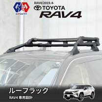楽天市場】rav4 キャリア 純正の通販