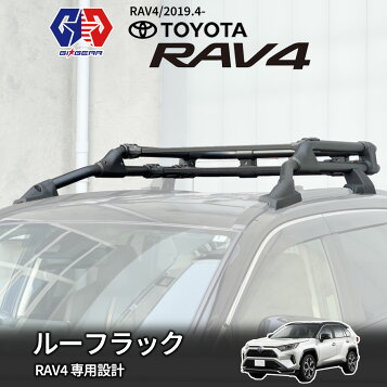 楽天市場】『車種別セット』Terzo テルッツオ ベースキャリア 
