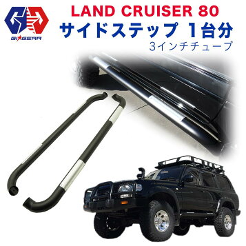 楽天市場】ランドクルーザー80 リヤアクスル シャフト 42311-60111(旧  