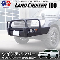 楽天市場】ランクル100グリルガードの通販