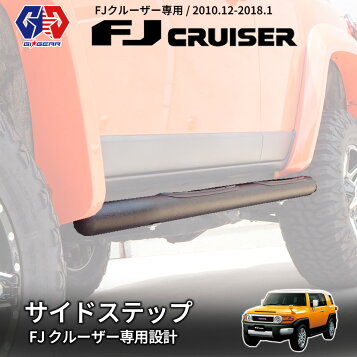 楽天市場】トップランカーオリジナル FJクルーザー 1incワイド 