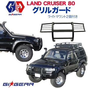 yGIGEAR(W[ACMA)Аzg^ N80@ It[h tg OK[h op[K[h ̎ X`[ }bhubN TOYOTA Land Cruiser hN[U[ LC80 S 1989-1995 