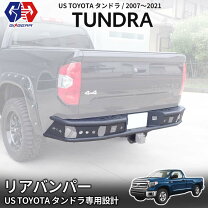 楽天市場】タンドラ パーツ（対応車種メーカートヨタ）（パーツ｜車 