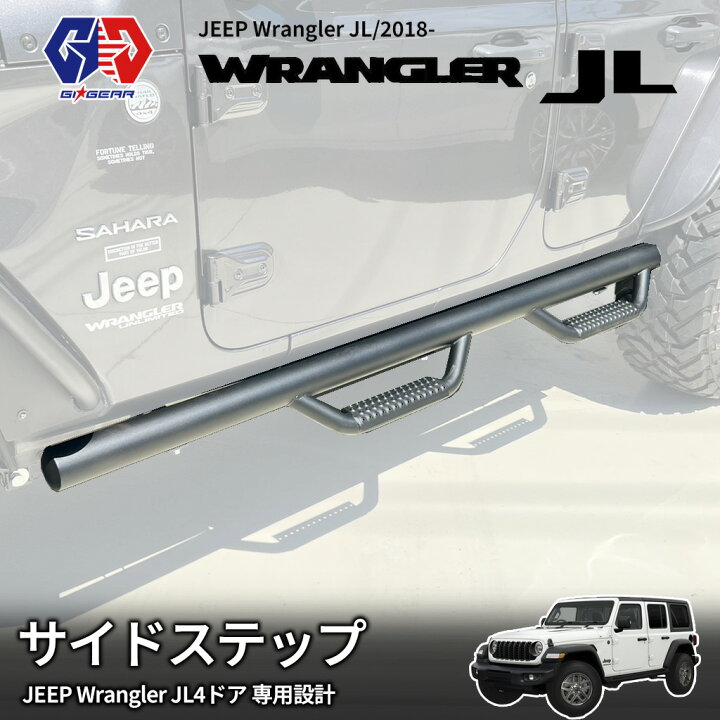 楽天市場】【GI☆GEAR(ジーアイ・ギア)販売代理店】4ステップ/ナーフ 