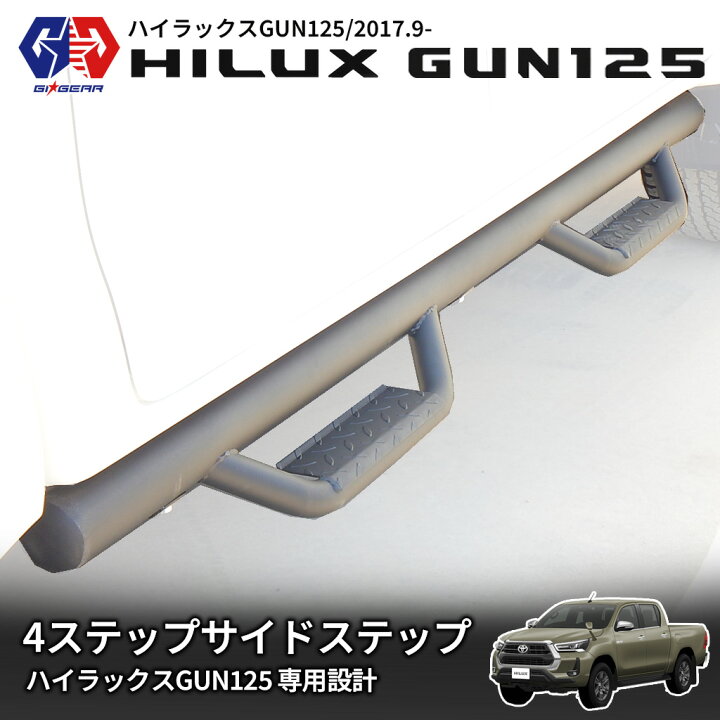 楽天市場】【GI☆GEAR (ジーアイ・ギア) 社製】ハイラックス サイド 