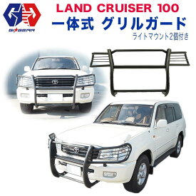 楽天市場 ランクル100グリルガードの通販
