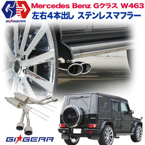 yGIGEAR (W[ACEMA) АzXeX}t[ GO][Xg X|[c}t[ E4{oBENZ xc GNX W463 Qf V8 1990N`2018N