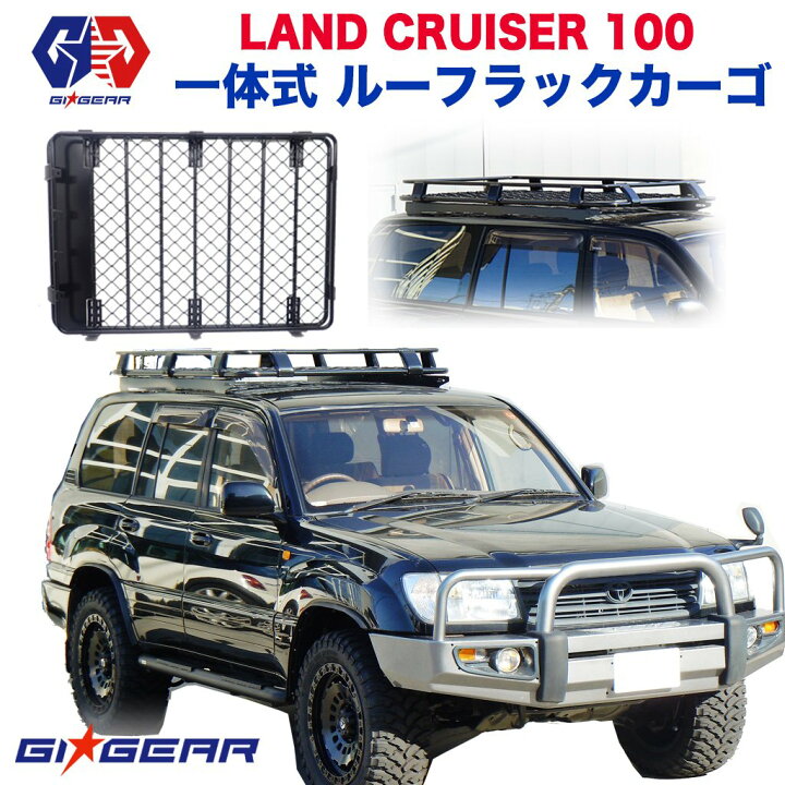 楽天市場】GI☆GEAR社製 オージー スタイル ルーフラックカーゴラック  