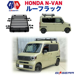 N Van カーキャリアの人気商品 通販 価格比較 価格 Com