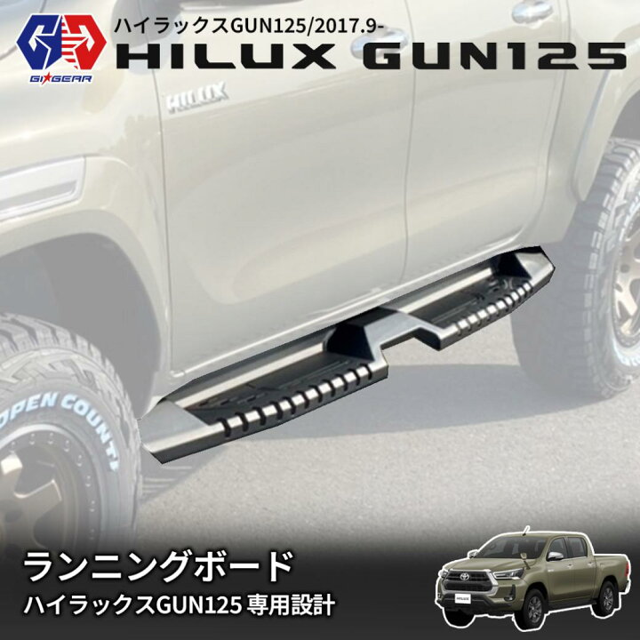 楽天市場】【GI☆GEAR(ジーアイ・ギア)販売代理店】4ステップ サイド 