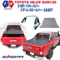楽天市場】ハイラックス ダブルキャブ トノカバーの通販