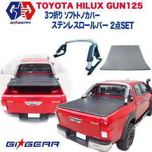 yGIGEAR(W[ACEMA)Аz2_Zbg nCbNX { \tg gmJo[ 3܂ / XeX [o[ It[hp[c TOYOTA g^ HILUX REVO GUN125 125n Op[c JX^ p