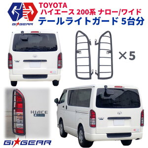 yGIGEAR(W[ACEMA)̔㗝Xz5䕪Zbg e[CgK[h/e[YK[h X`[ }bhubNTOYOTA HIACE g^ nCG[X 200n i[/Ch 2004-2023