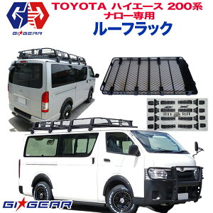 yGIGEAR(W[ACEMA)АznCG[X [tbNJ[S I[W[X^C [tbN [tLA [toXPbg J[SbN TOYOTA g^ HIACE 100E200n i[p O