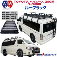 【スーパーSALE 10%OFF!】【GI★GEAR(ジーアイギア)社製】 ルーフラックカーゴ ルーフラック オージース…